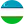 Узбекистан